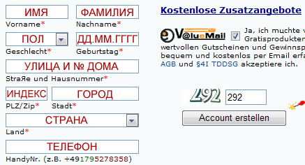 Регистрация в немецком Банке klamm.de