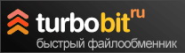 Партнерская программа файлообменника TurboBit